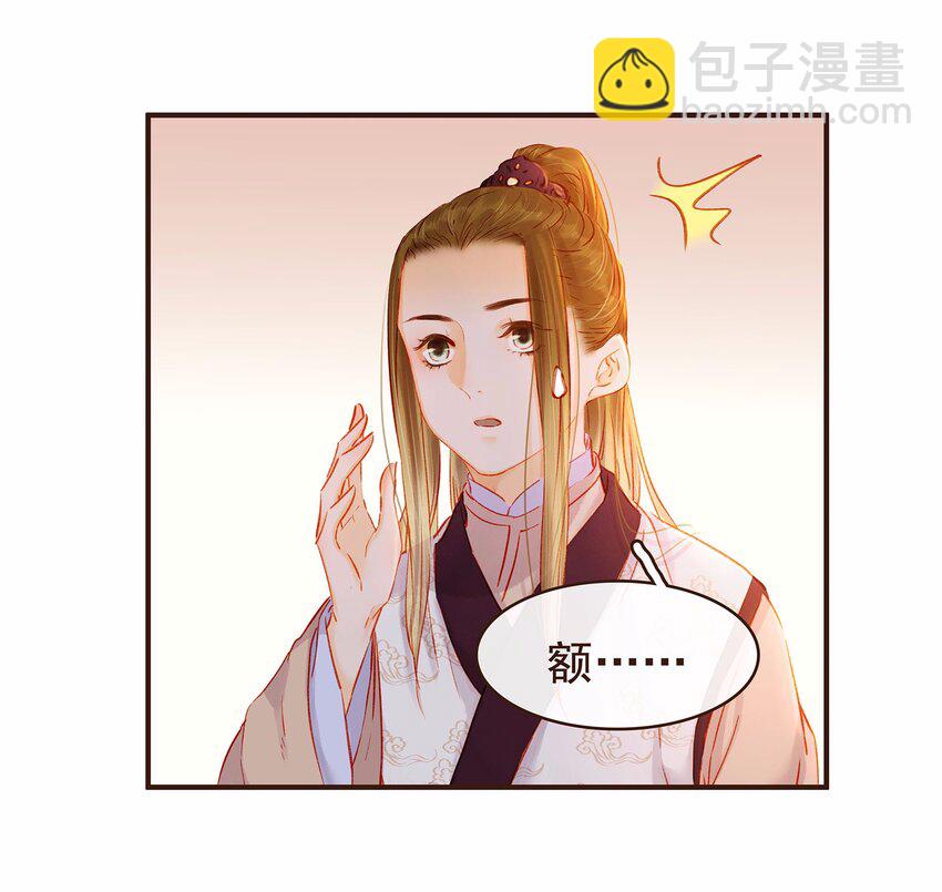 109 对不起(1/2)-第110话