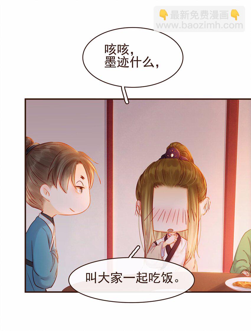 109 对不起(1/2)-第110话