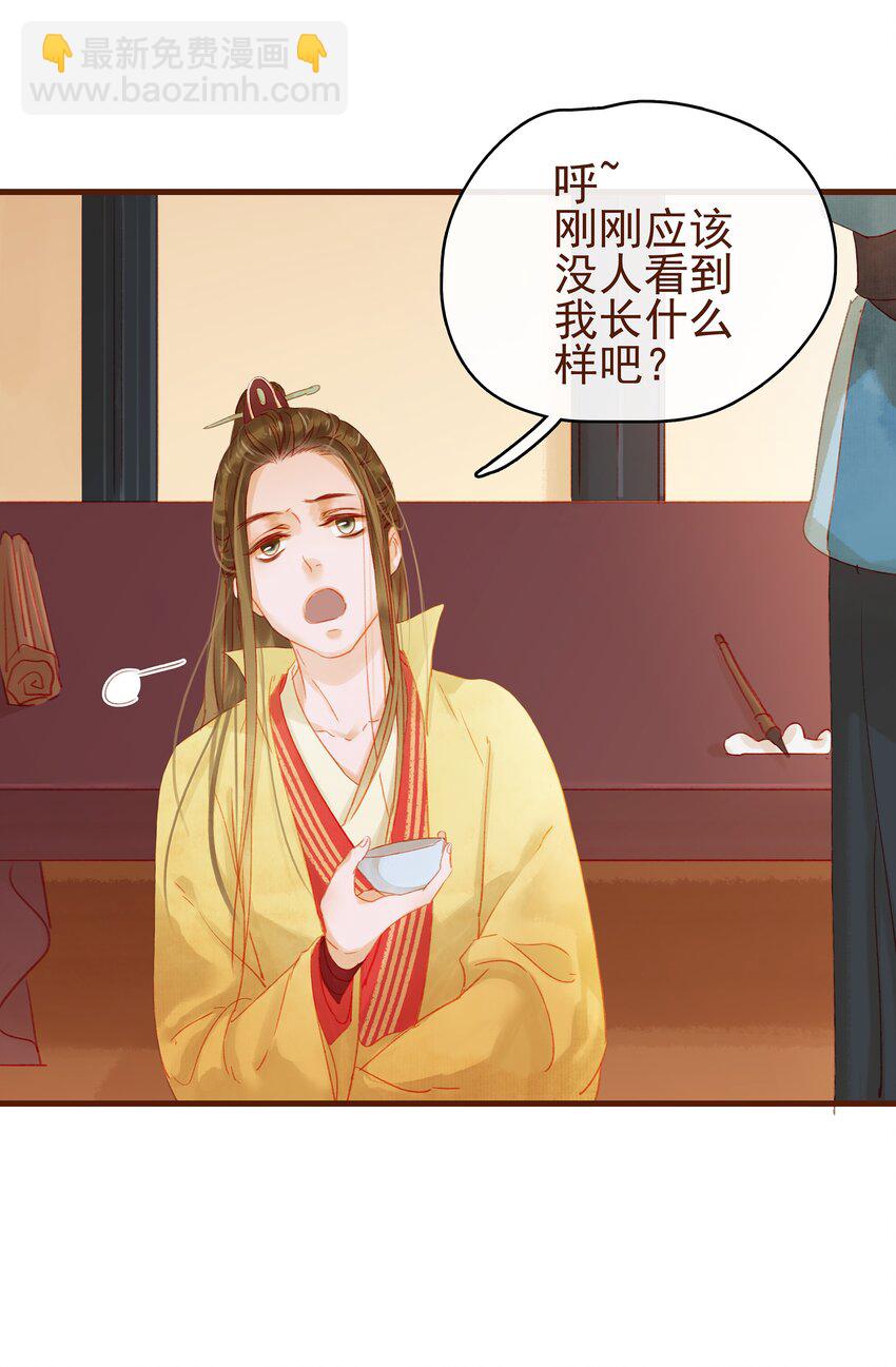 012 &ldquo;杀人游戏&rdquo;(1/2)-第12话