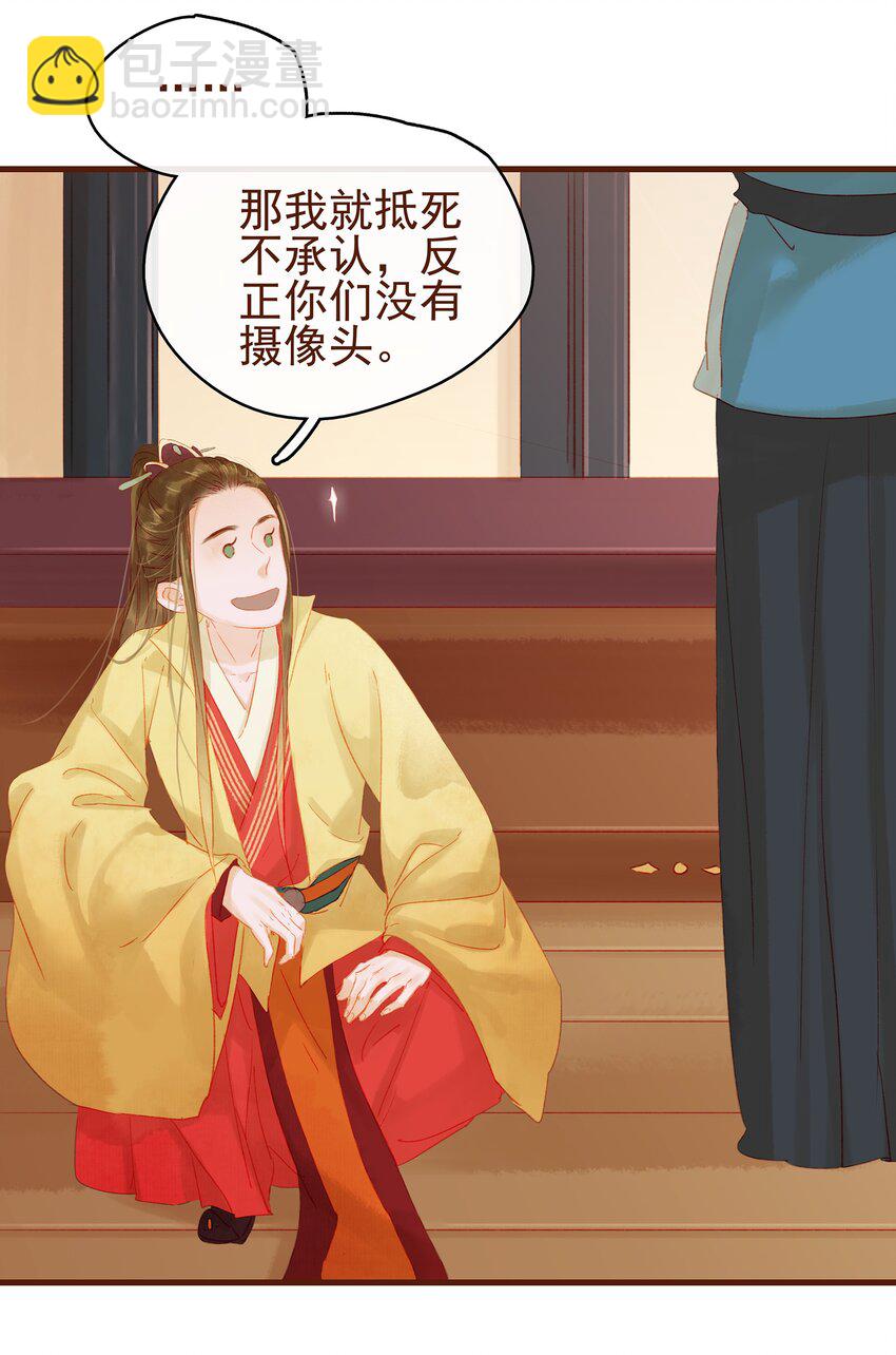 012 &ldquo;杀人游戏&rdquo;(1/2)-第12话