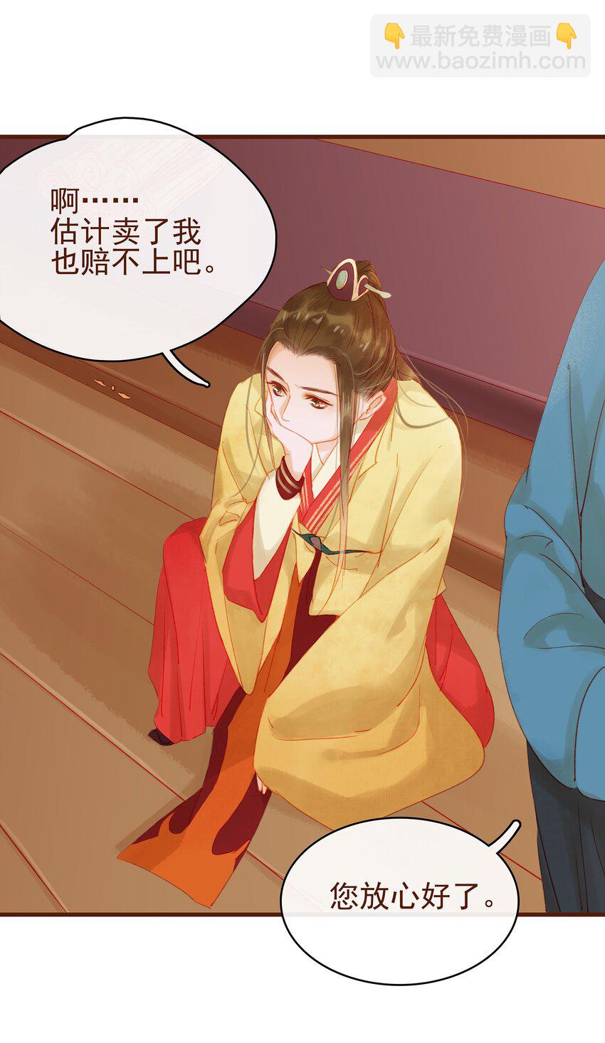 012 &ldquo;杀人游戏&rdquo;(1/2)-第12话