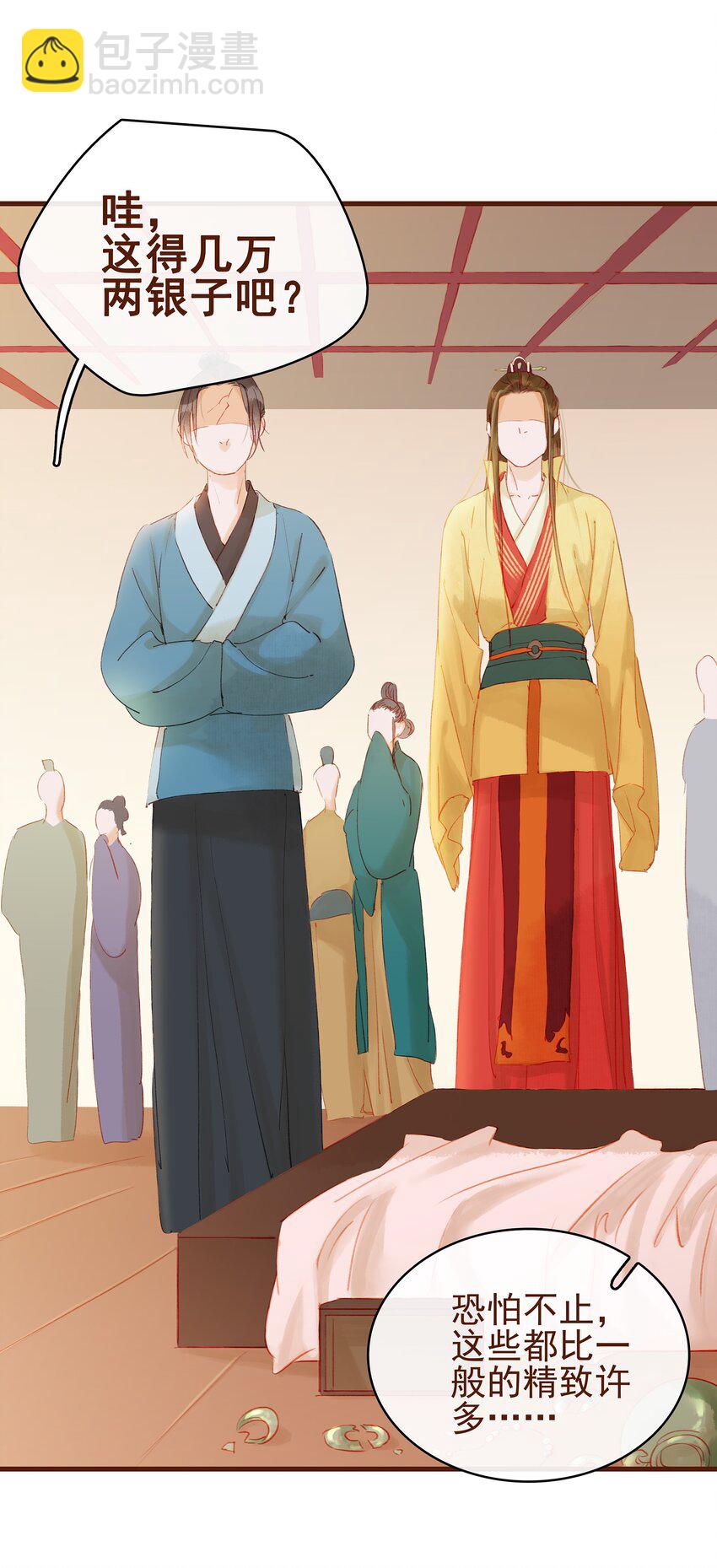 012 &ldquo;杀人游戏&rdquo;(1/2)-第12话