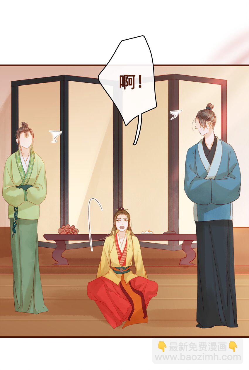 012 &ldquo;杀人游戏&rdquo;(1/2)-第12话