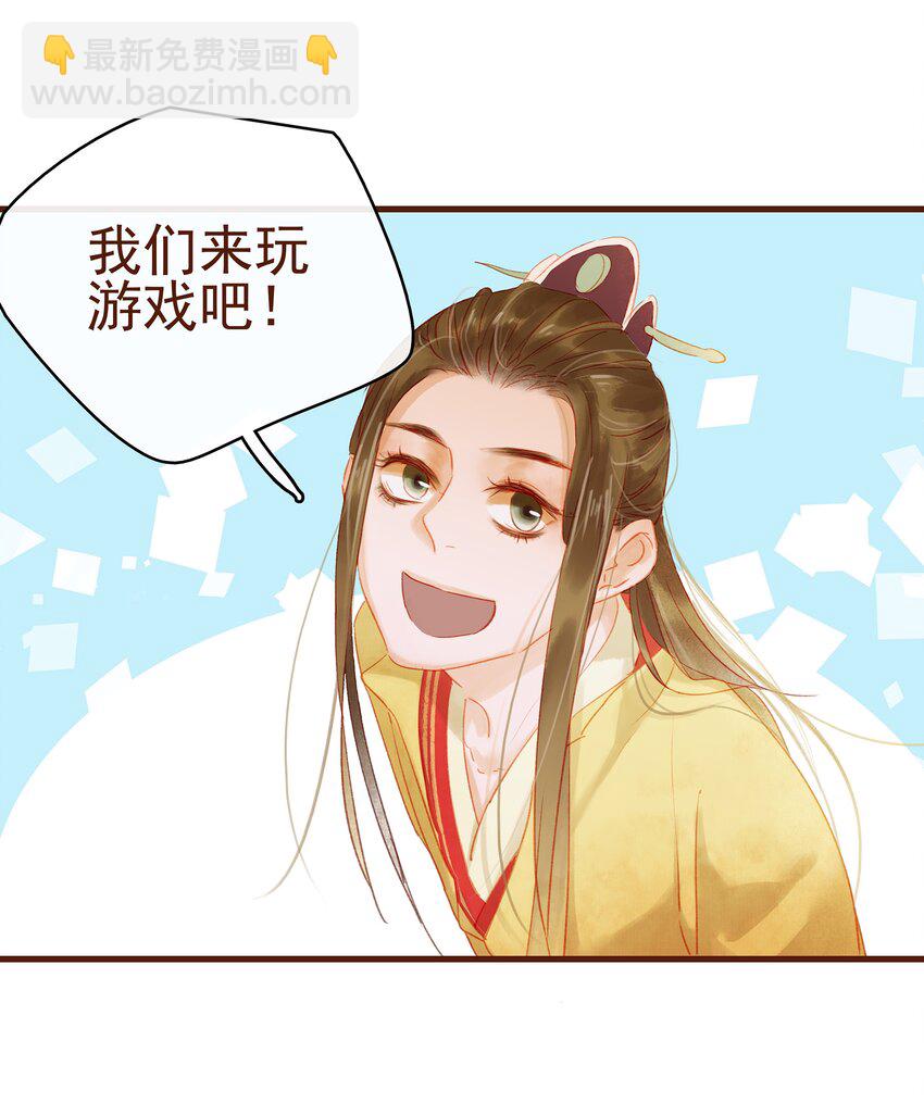 012 &ldquo;杀人游戏&rdquo;(1/2)-第12话