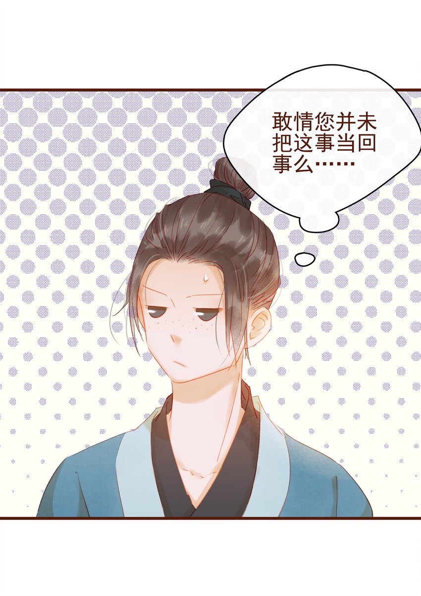 012 &ldquo;杀人游戏&rdquo;(1/2)-第12话