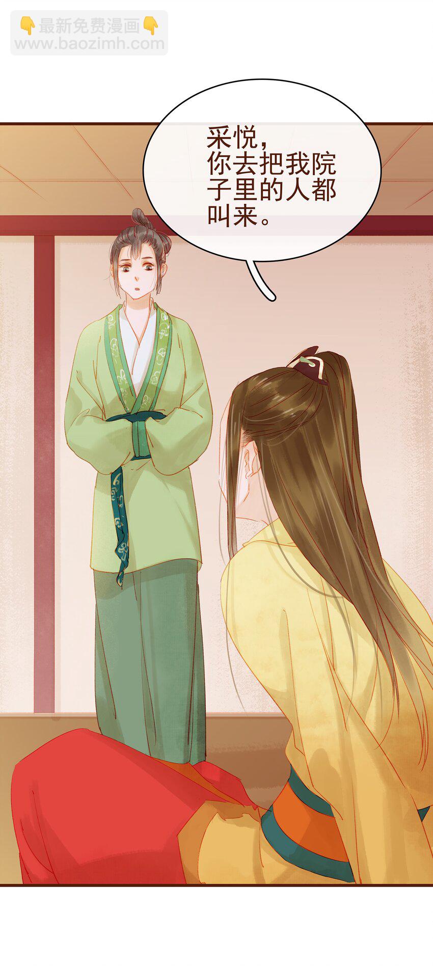 012 &ldquo;杀人游戏&rdquo;(1/2)-第12话