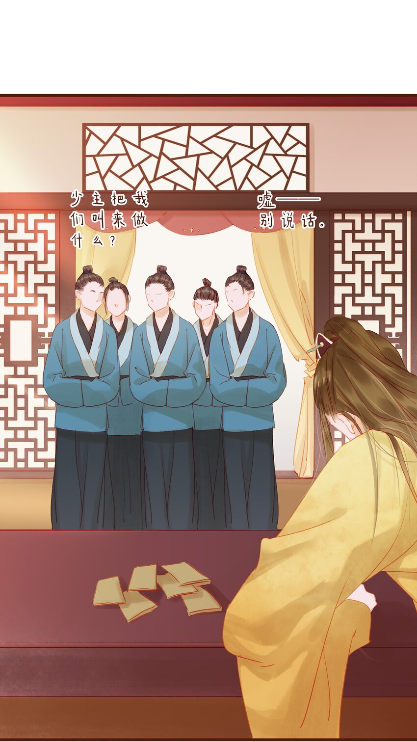 012 &ldquo;杀人游戏&rdquo;(1/2)-第12话