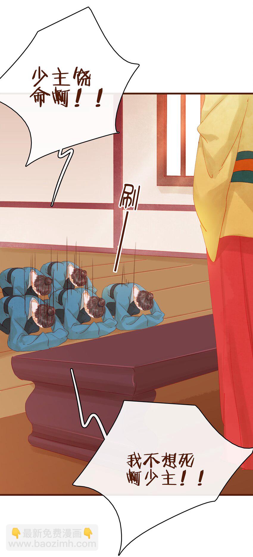 012 &ldquo;杀人游戏&rdquo;(1/2)-第12话