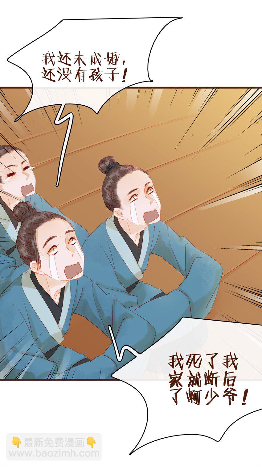 012 &ldquo;杀人游戏&rdquo;(1/2)-第12话