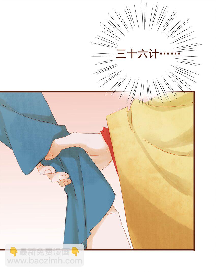 012 &ldquo;杀人游戏&rdquo;(1/2)-第12话