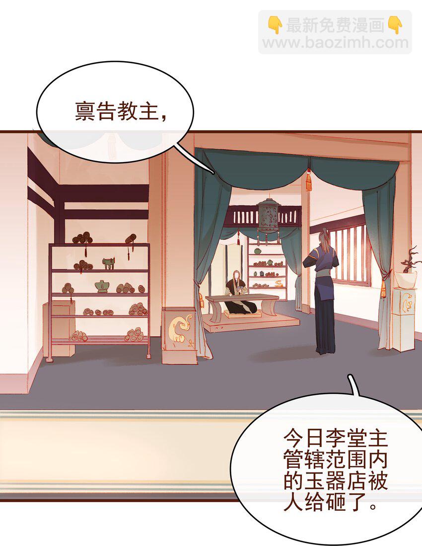 012 &ldquo;杀人游戏&rdquo;(1/2)-第12话