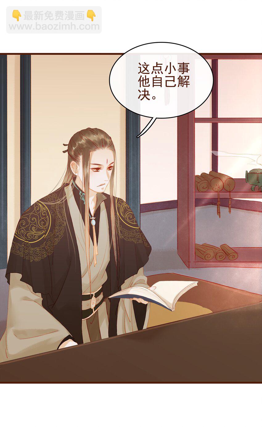 012 &ldquo;杀人游戏&rdquo;(1/2)-第12话