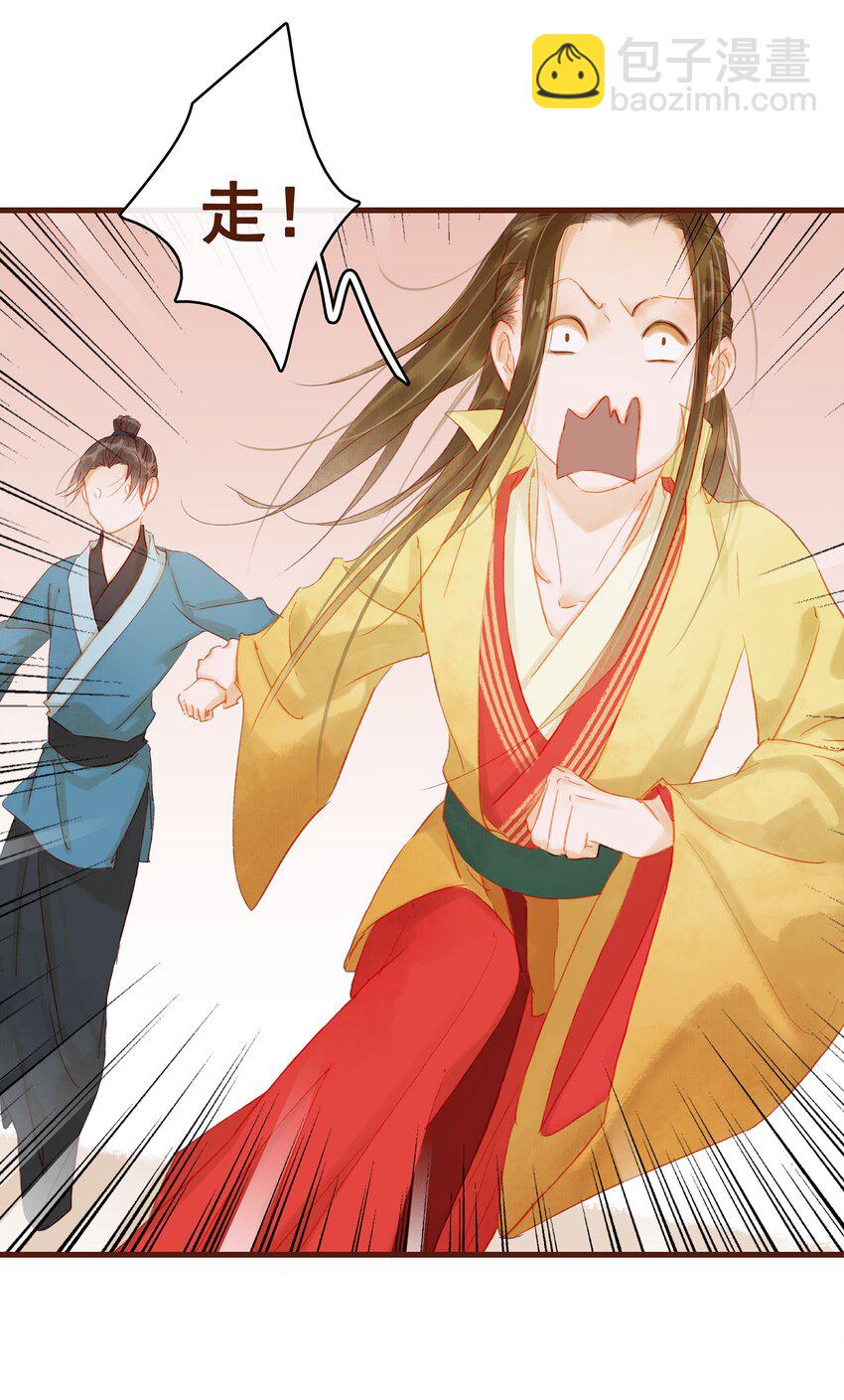 012 &ldquo;杀人游戏&rdquo;(1/2)-第12话