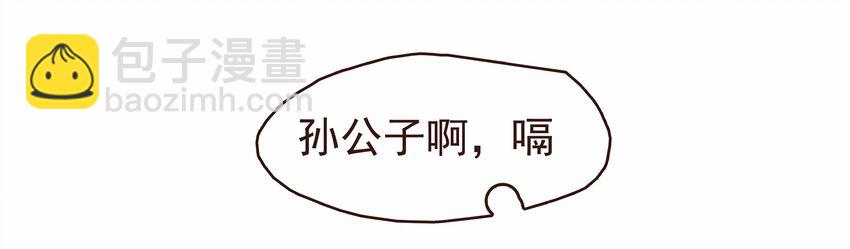 111 李庆回来啦！(1/2)-第112话