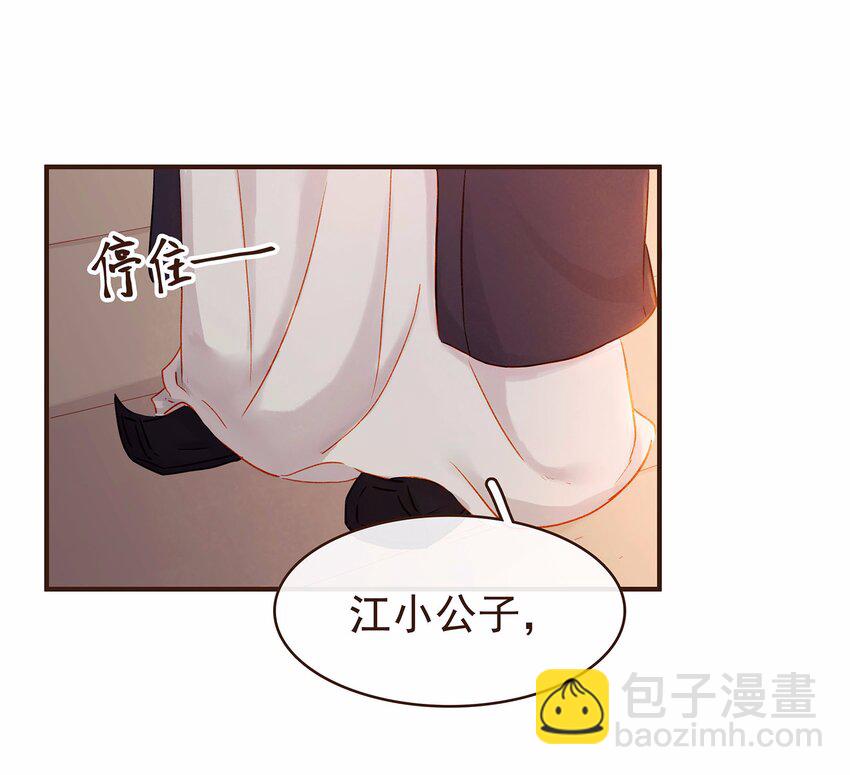 111 李庆回来啦！(1/2)-第112话