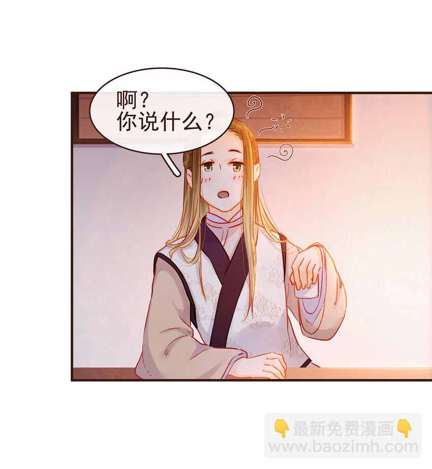 111 李庆回来啦！(1/2)-第112话