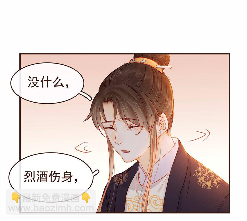 111 李庆回来啦！(1/2)-第112话