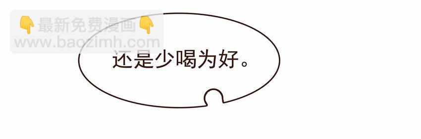 111 李庆回来啦！(1/2)-第112话