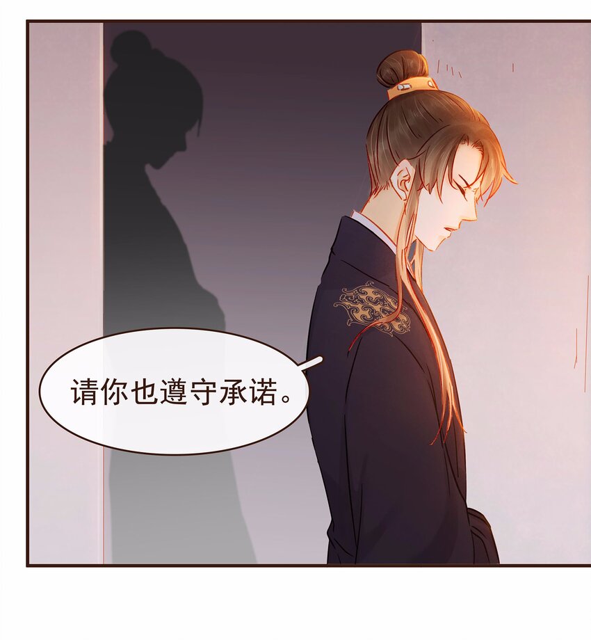 111 李庆回来啦！(1/2)-第112话