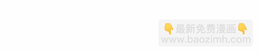 111 李庆回来啦！(1/2)-第112话