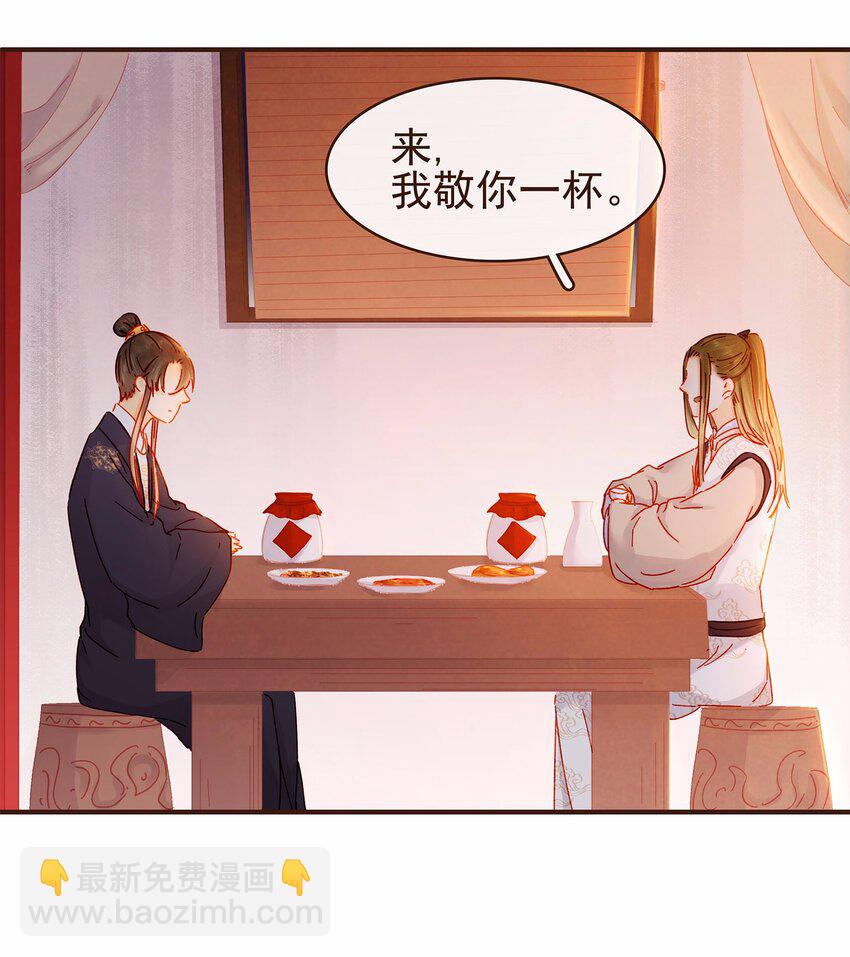 111 李庆回来啦！(1/2)-第112话