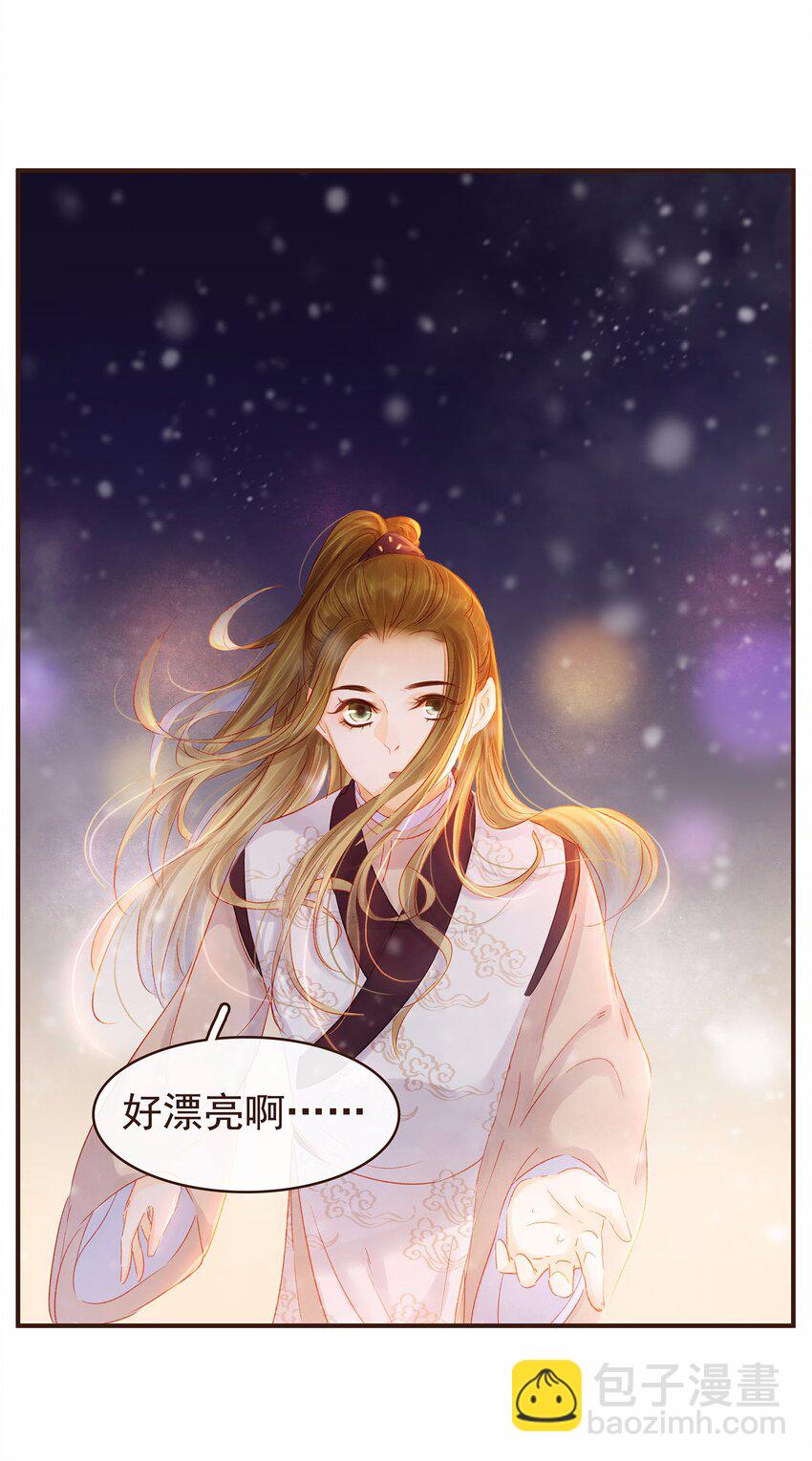 113 你不是一个人(1/2)-第114话