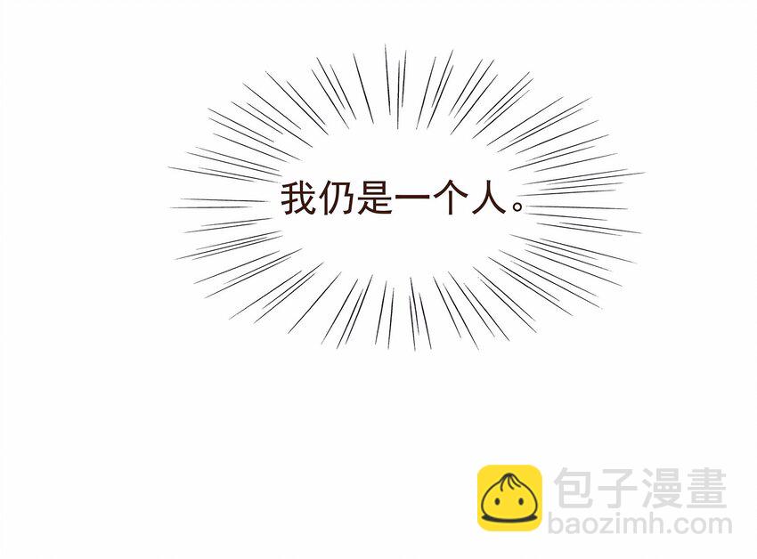 113 你不是一个人(1/2)-第114话