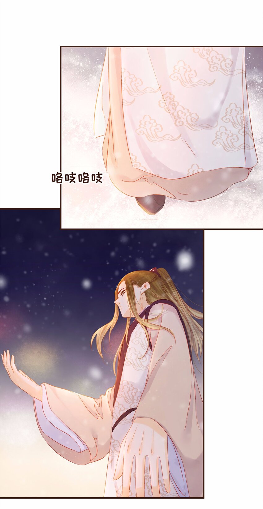 113 你不是一个人(1/2)-第114话