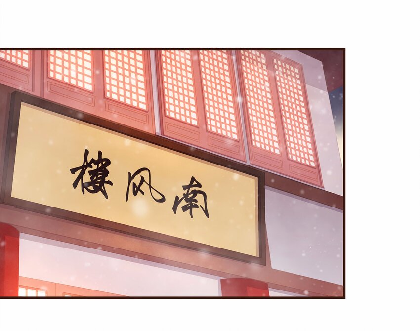 113 你不是一个人(1/2)-第114话