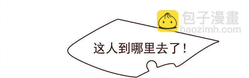 113 你不是一个人(1/2)-第114话