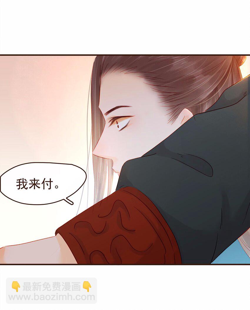 113 你不是一个人(1/2)-第114话