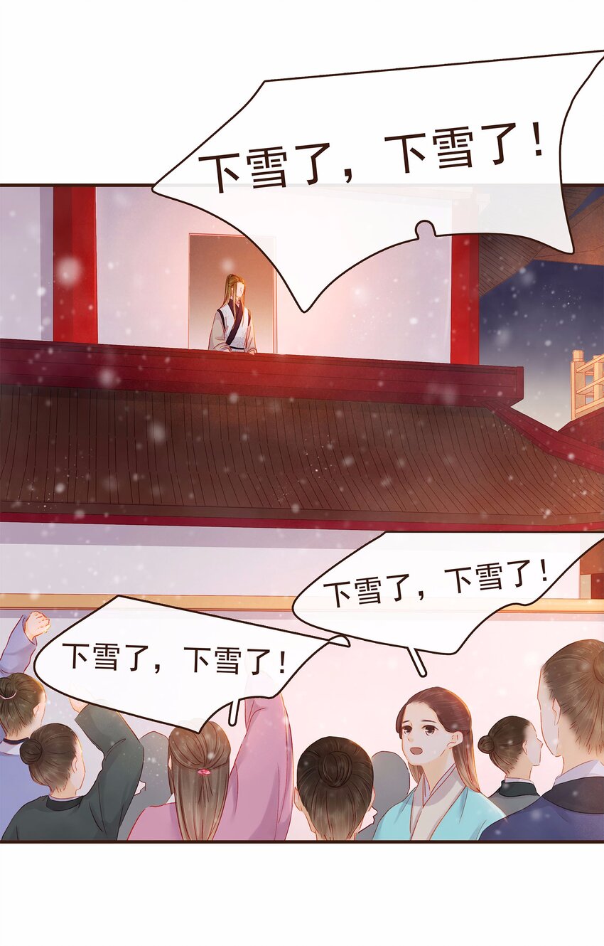 113 你不是一个人(1/2)-第114话