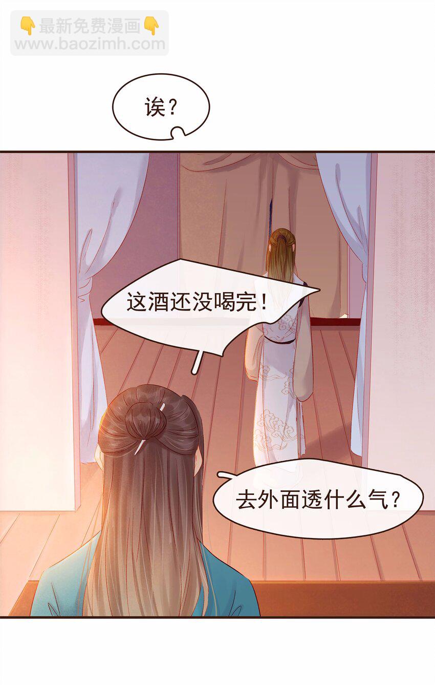 113 你不是一个人(1/2)-第114话