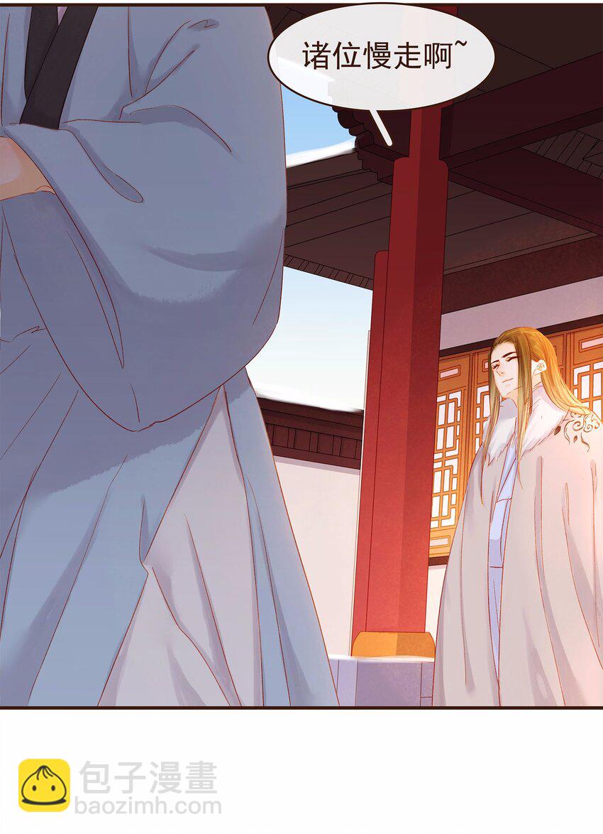 115 将计就计(1/2)-第116话