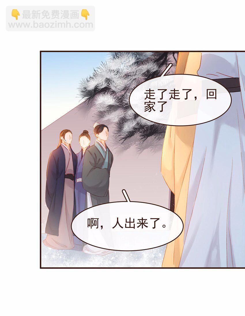 115 将计就计(1/2)-第116话