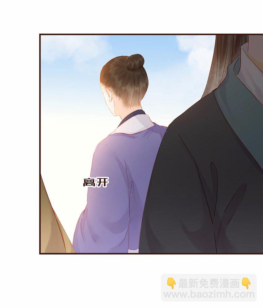 115 将计就计(1/2)-第116话