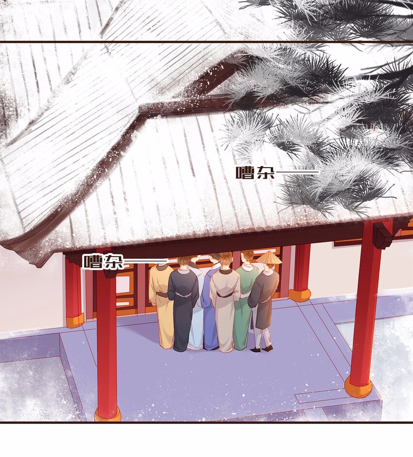 115 将计就计(1/2)-第116话