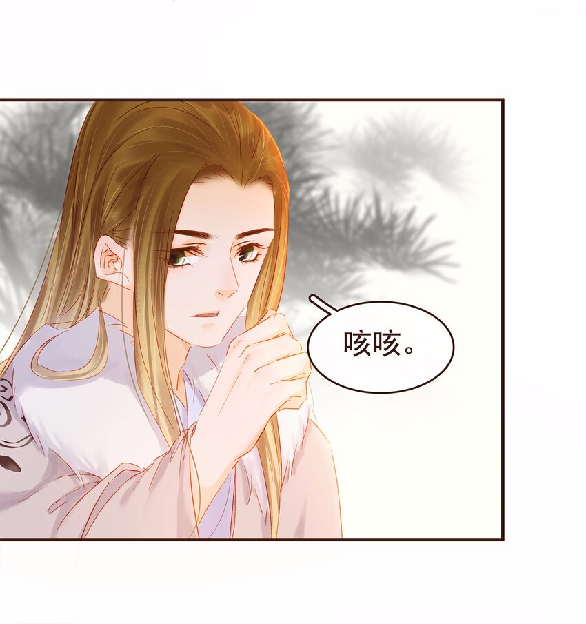 115 将计就计(1/2)-第116话