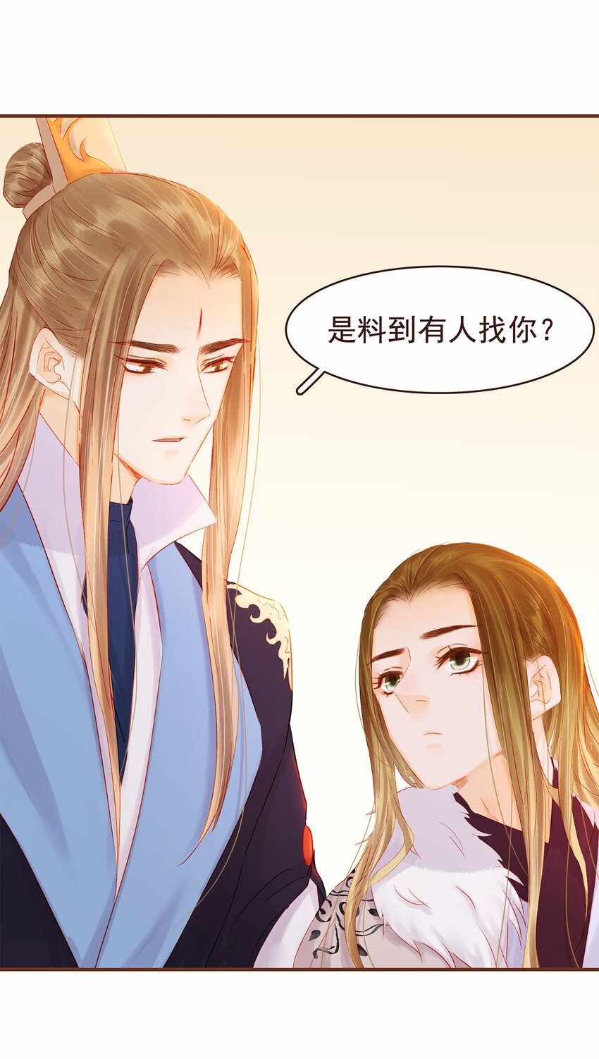 115 将计就计(1/2)-第116话