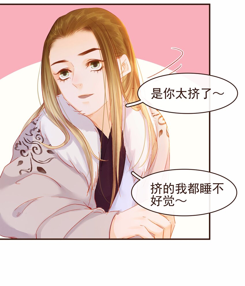 115 将计就计(1/2)-第116话