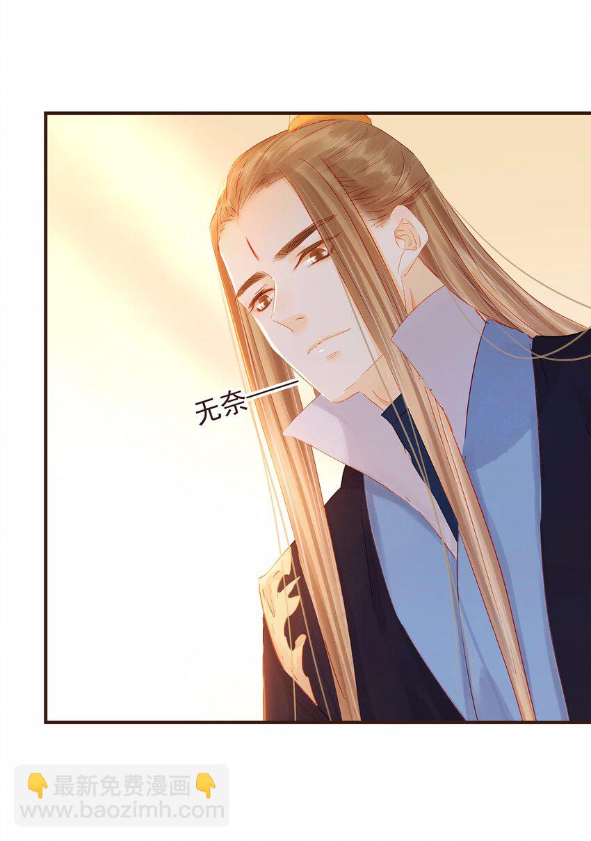 115 将计就计(1/2)-第116话