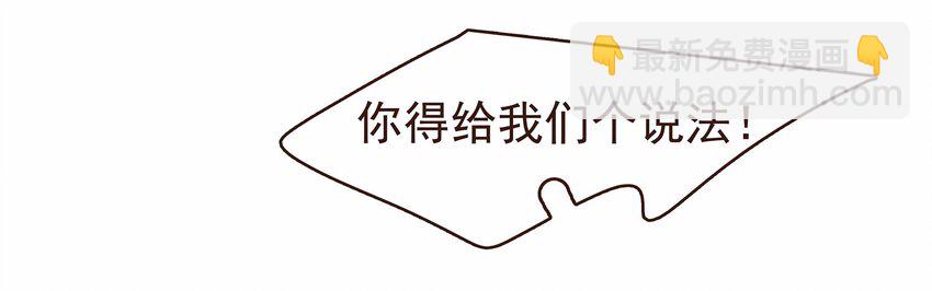 115 将计就计(1/2)-第116话