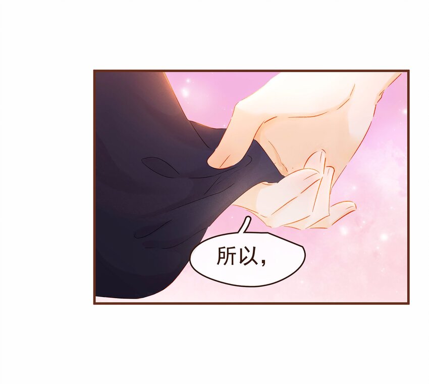 115 将计就计(1/2)-第116话