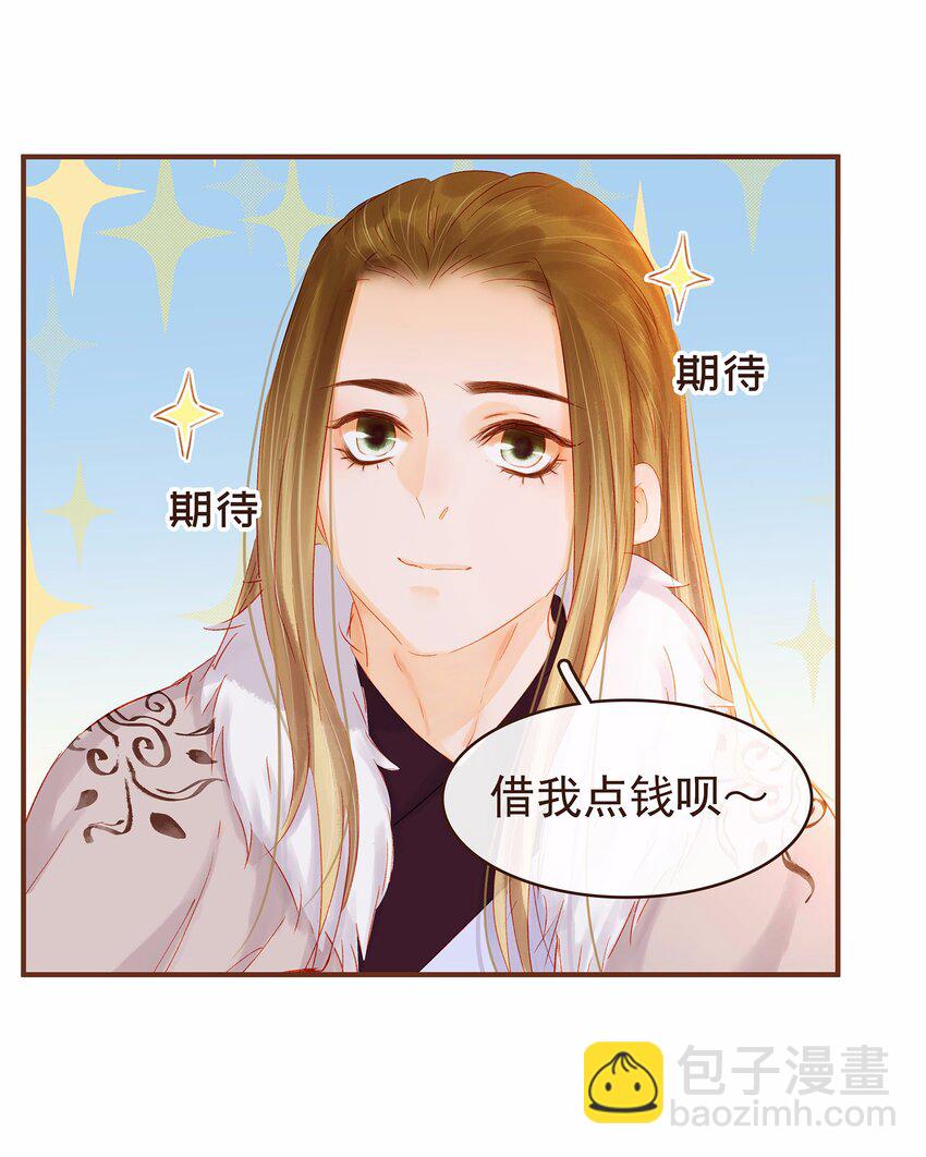 115 将计就计(1/2)-第116话