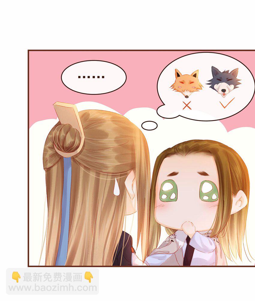 115 将计就计(1/2)-第116话