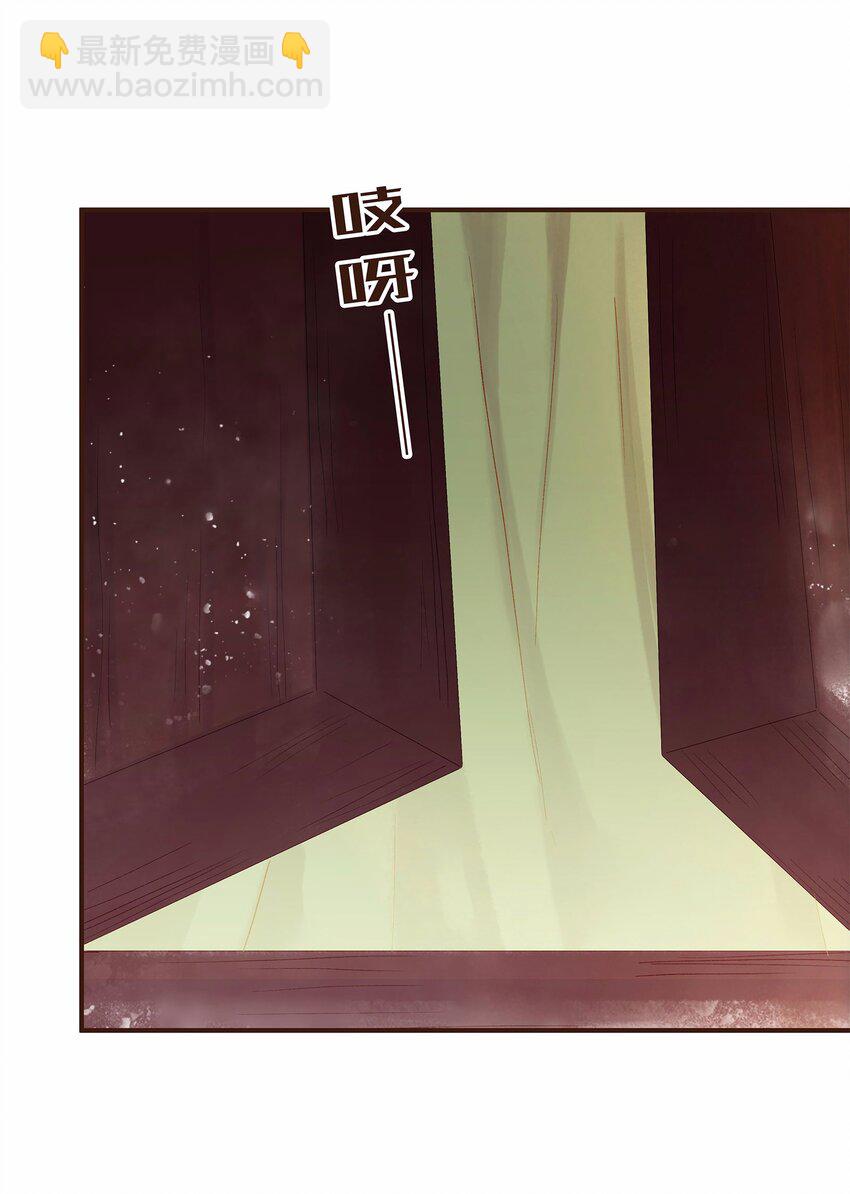 115 将计就计(1/2)-第116话