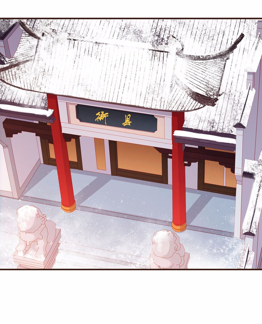 117 布局(1/2)-第118话