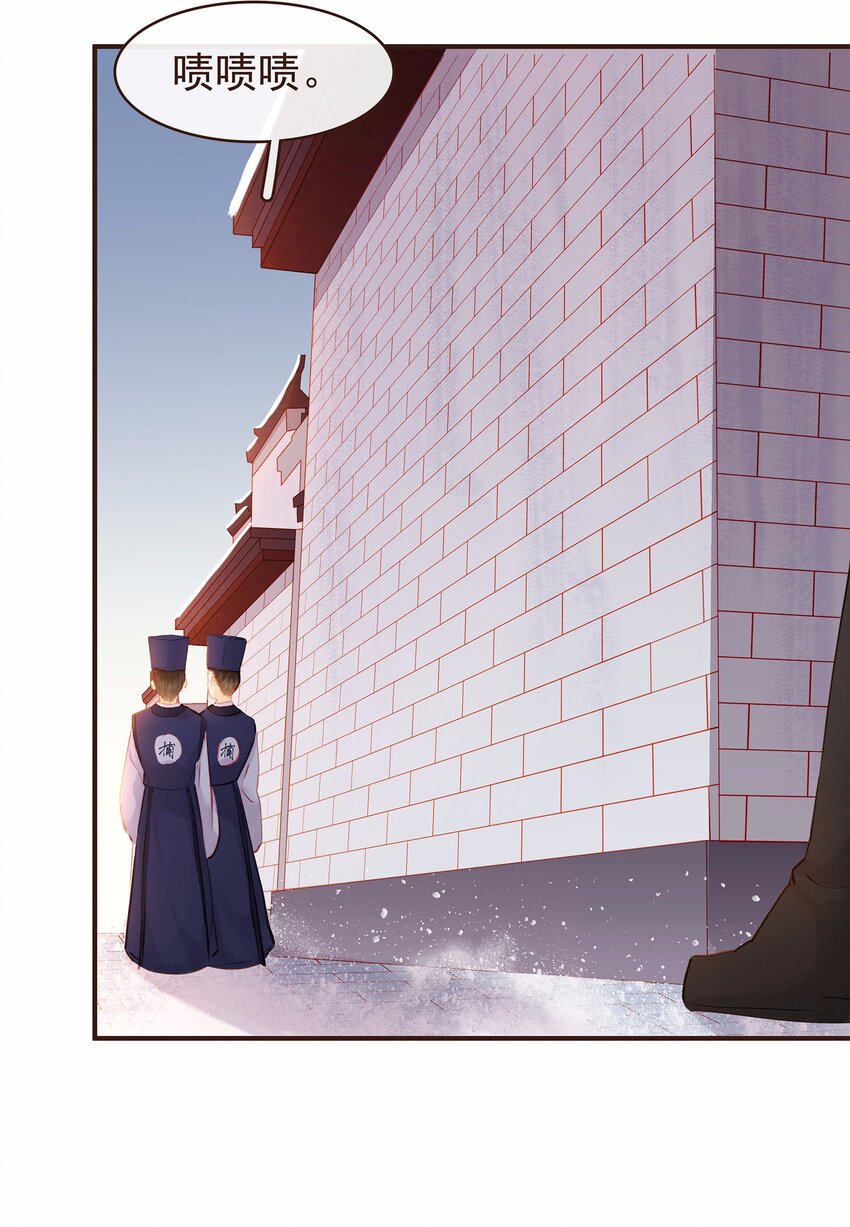 117 布局(1/2)-第118话