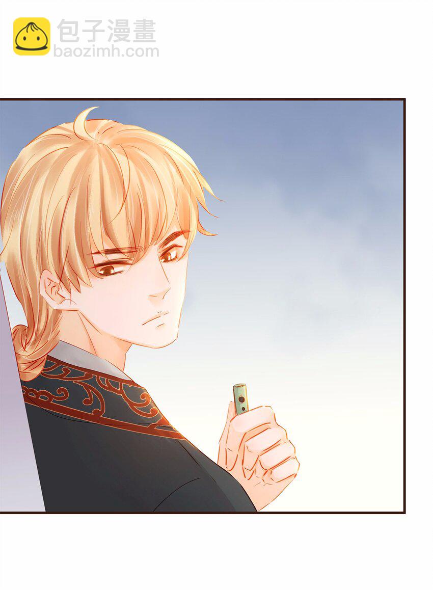 117 布局(1/2)-第118话