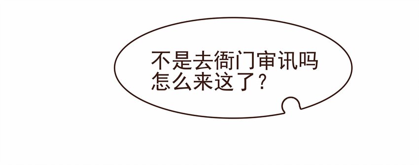 117 布局(1/2)-第118话